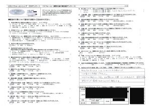 ★桶川市　N様★