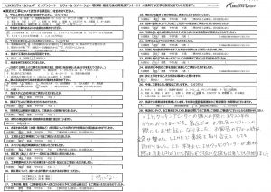 ★桶川市　T様★