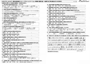 ★桶川市　Ｉ様★